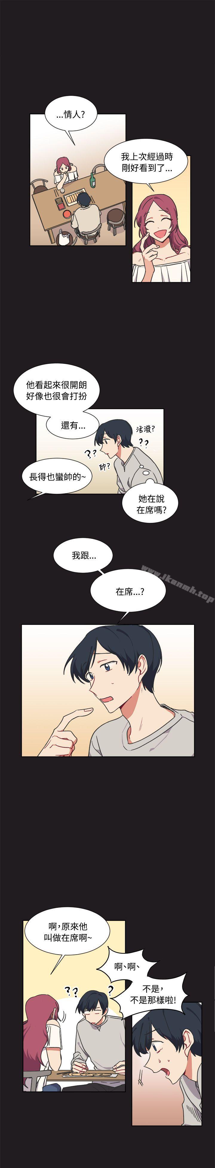 11P - [BL]一不小心掰弯你