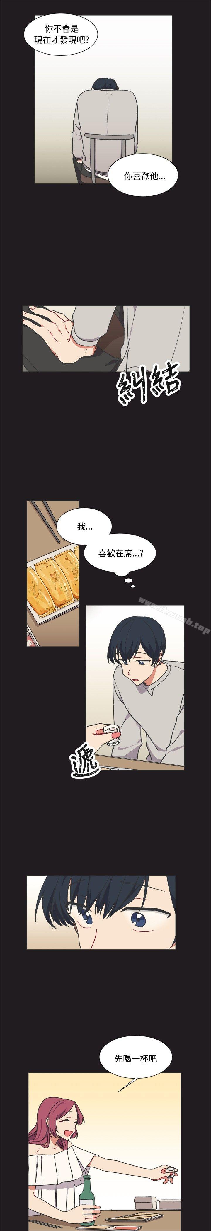 14P - [BL]一不小心掰弯你