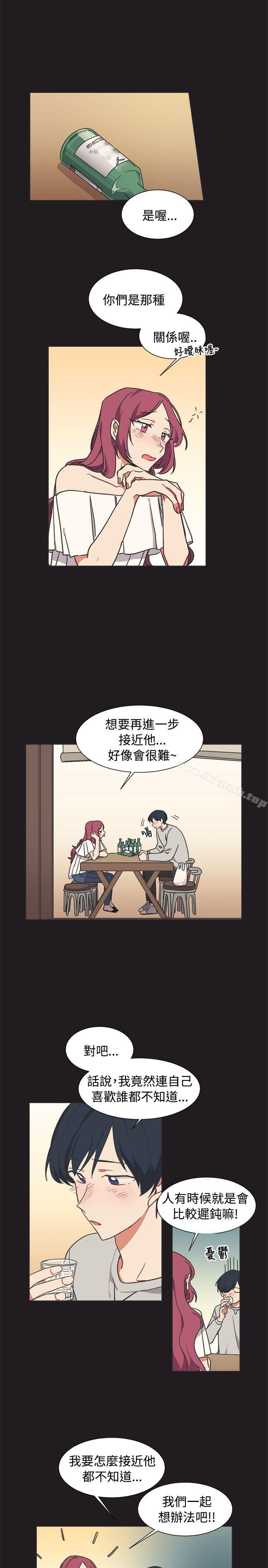 16P - [BL]一不小心掰弯你
