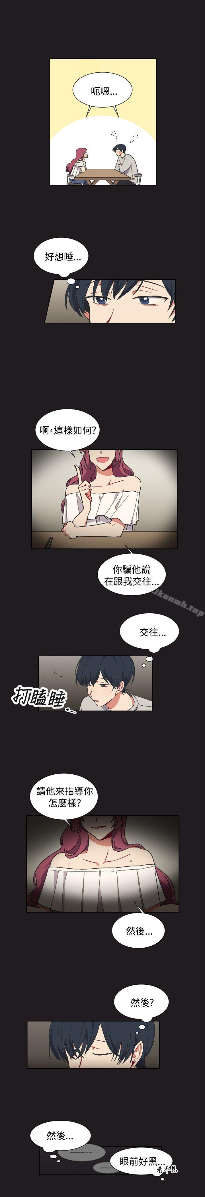 18P - [BL]一不小心掰弯你