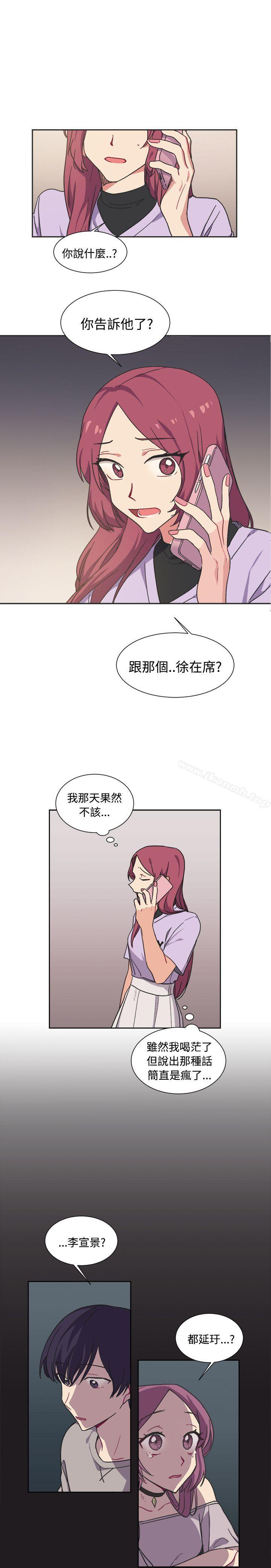 1P - [BL]一不小心掰弯你