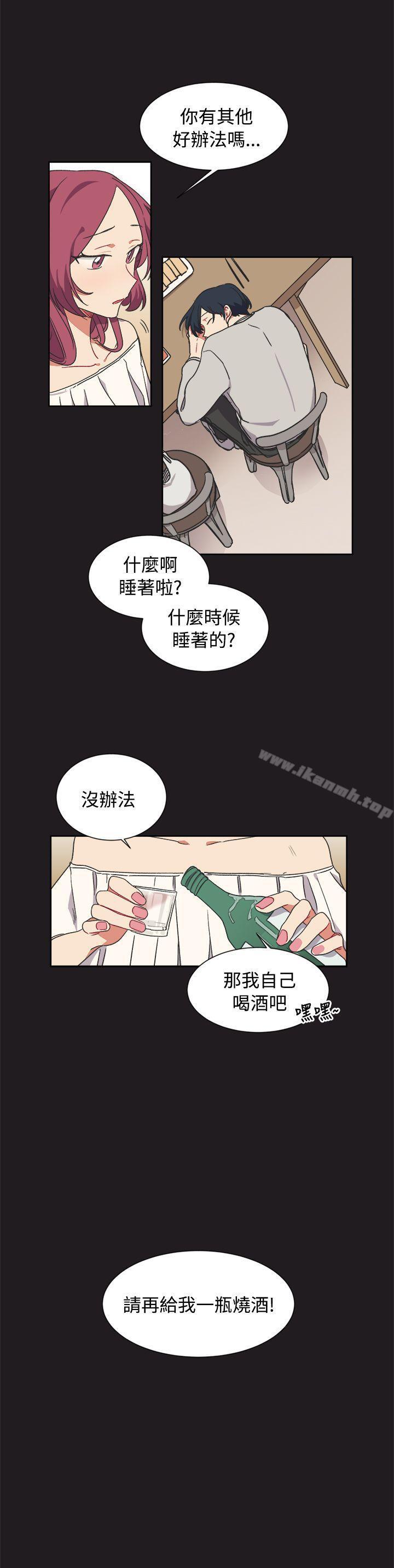 21P - [BL]一不小心掰弯你