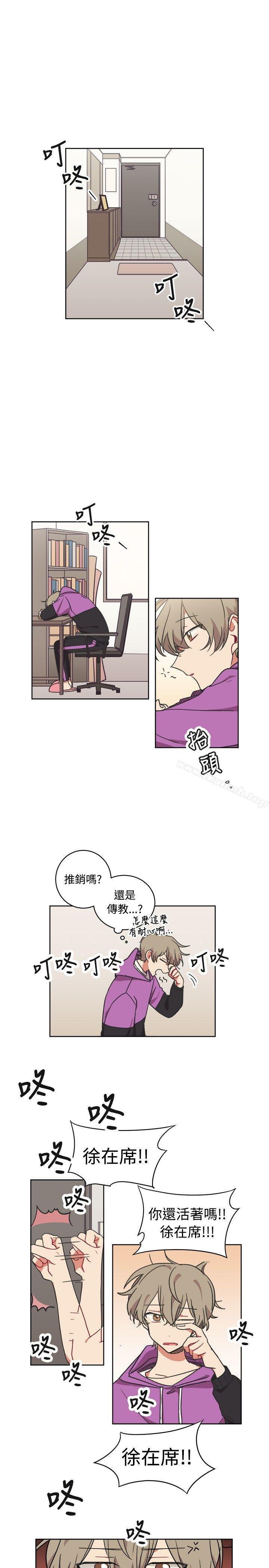 1P - [BL]一不小心掰弯你