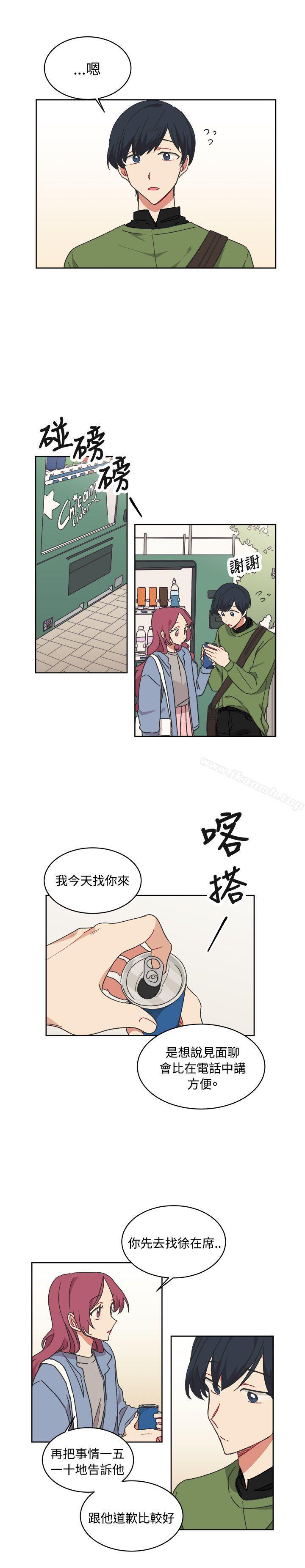 13P - [BL]一不小心掰弯你