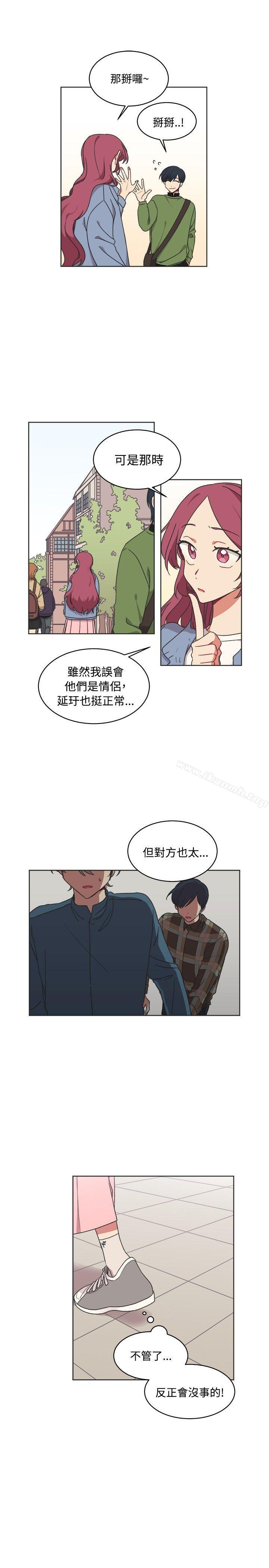 18P - [BL]一不小心掰弯你