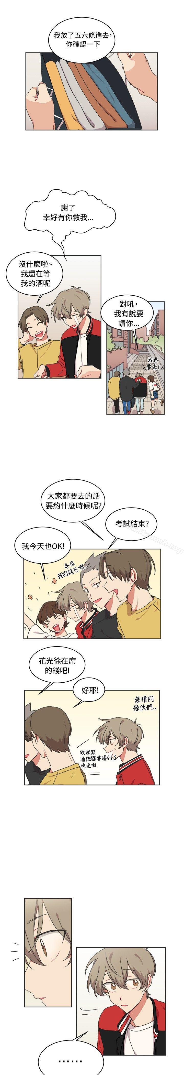 20P - [BL]一不小心掰弯你