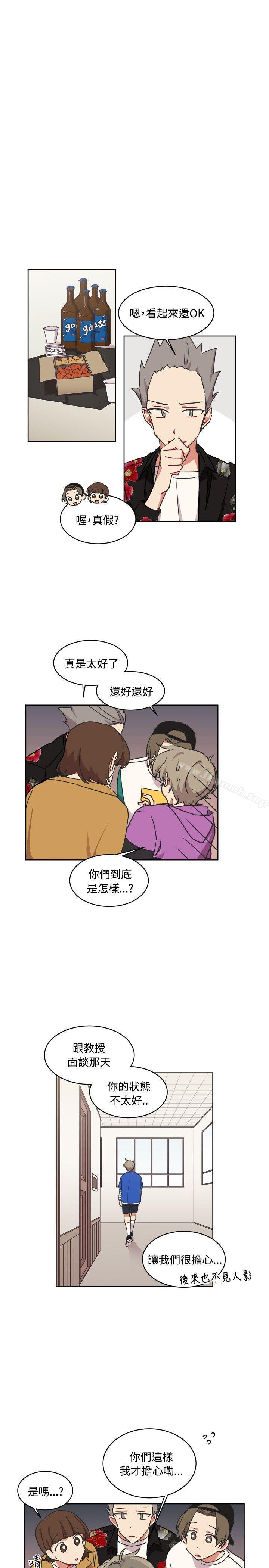 5P - [BL]一不小心掰弯你
