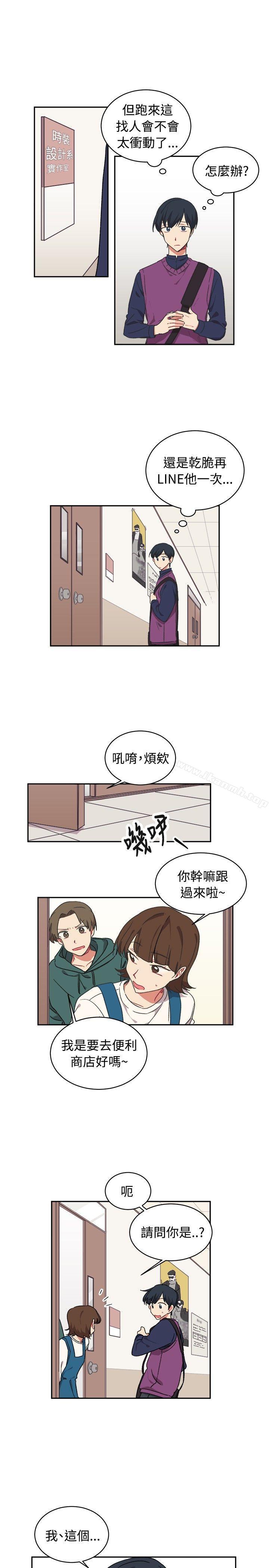 13P - [BL]一不小心掰弯你