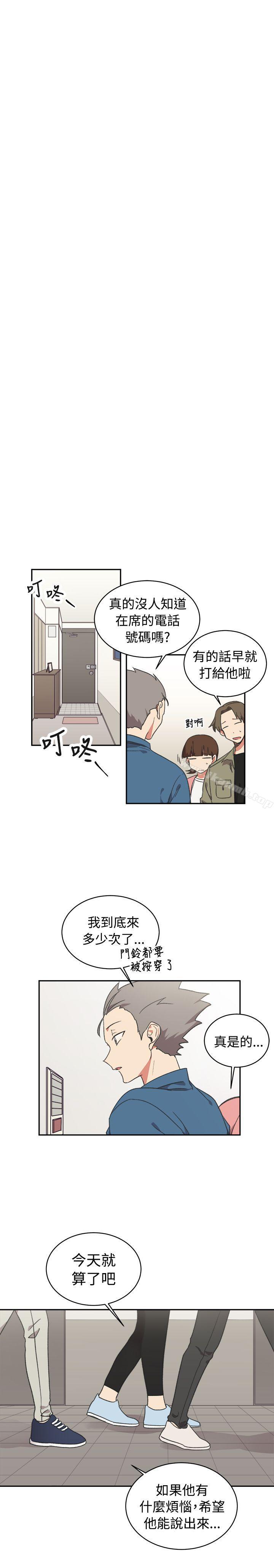 21P - [BL]一不小心掰弯你