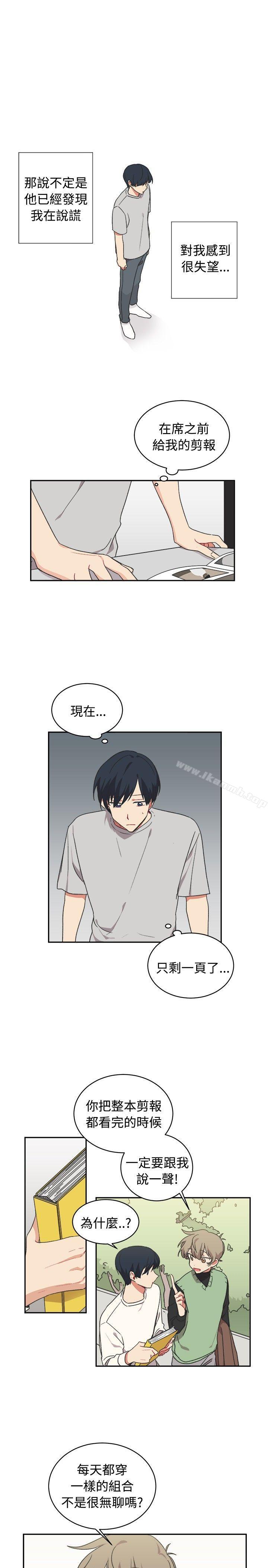 7P - [BL]一不小心掰弯你