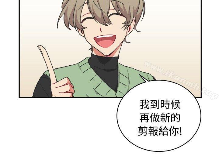 8P - [BL]一不小心掰弯你