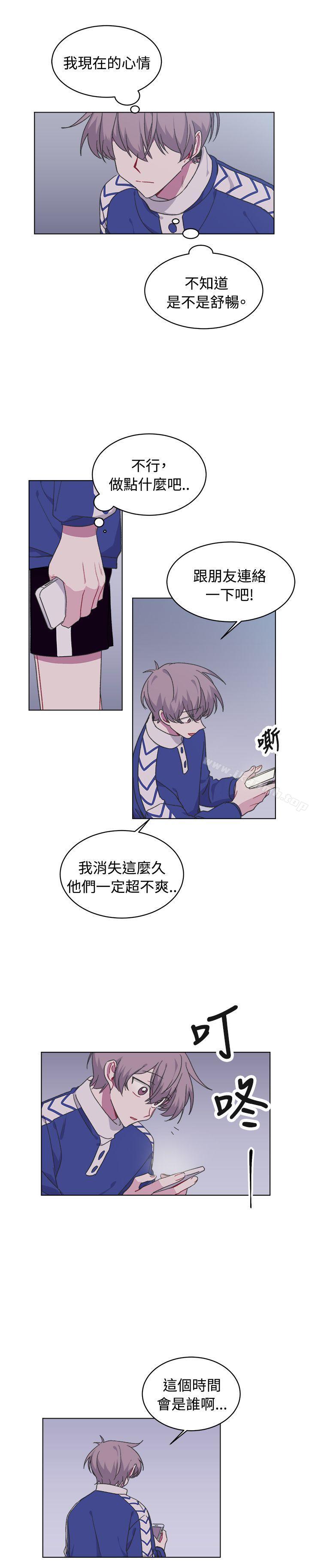 22P - [BL]一不小心掰弯你