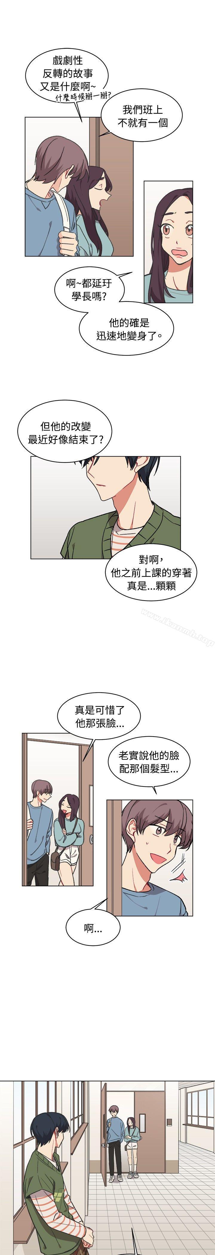3P - [BL]一不小心掰弯你