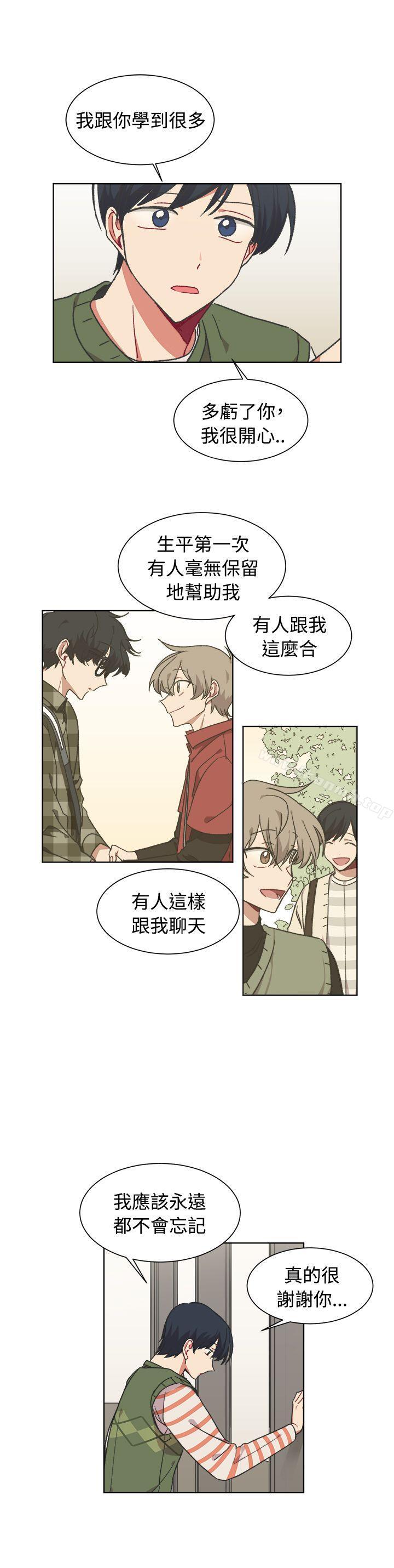 11P - [BL]一不小心掰弯你