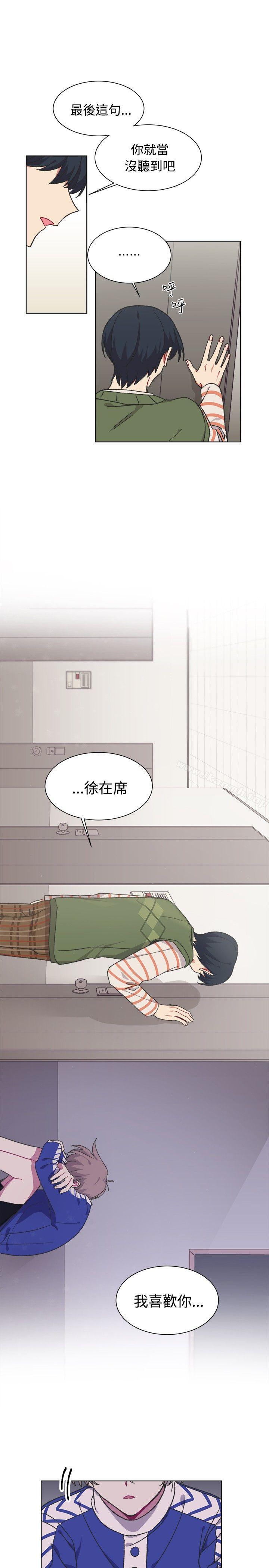 12P - [BL]一不小心掰弯你