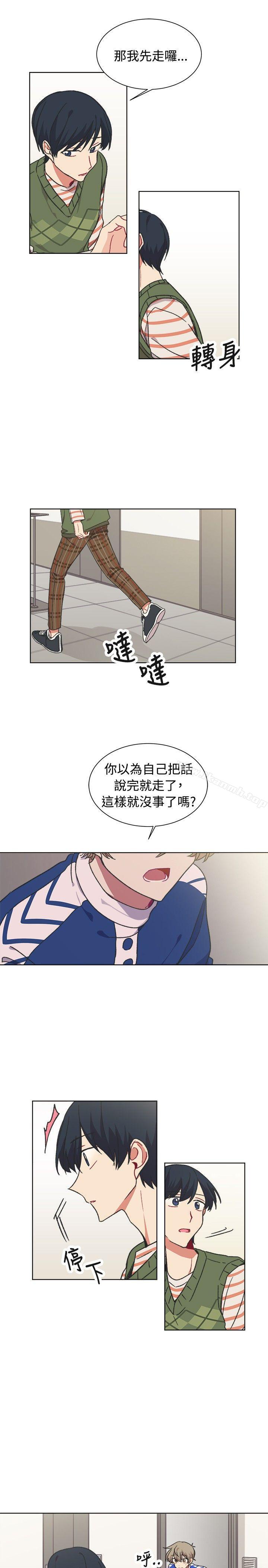 14P - [BL]一不小心掰弯你