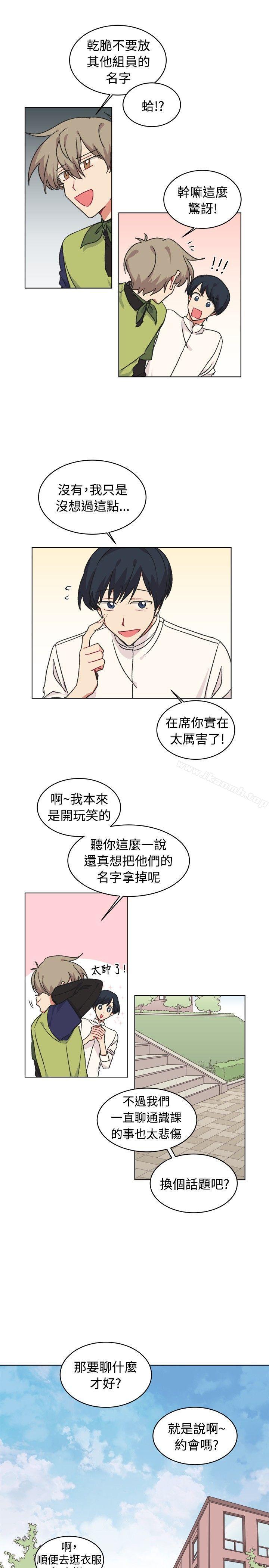 17P - [BL]一不小心掰弯你