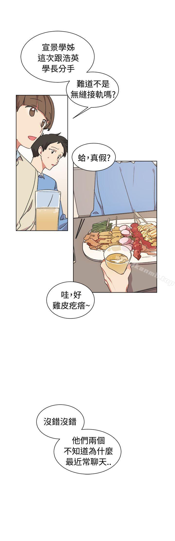 21P - [BL]一不小心掰弯你