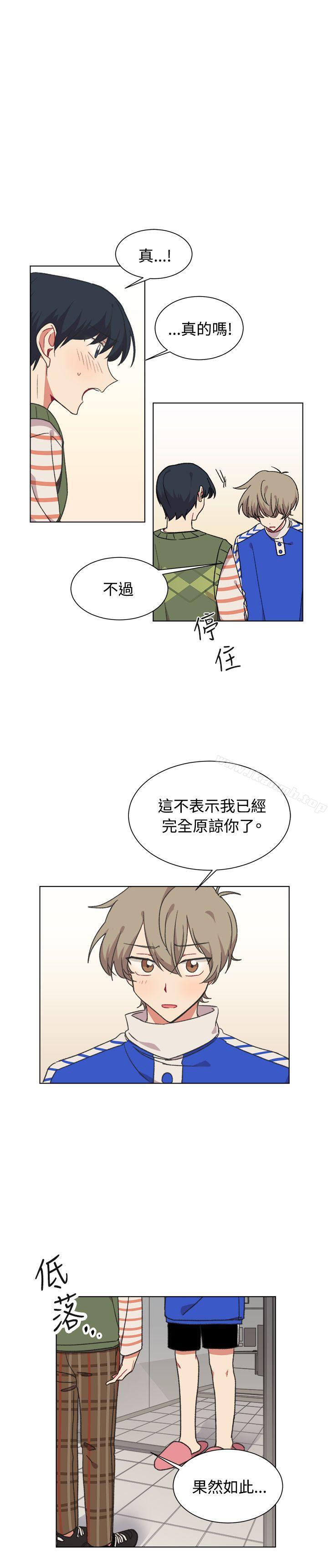 2P - [BL]一不小心掰弯你