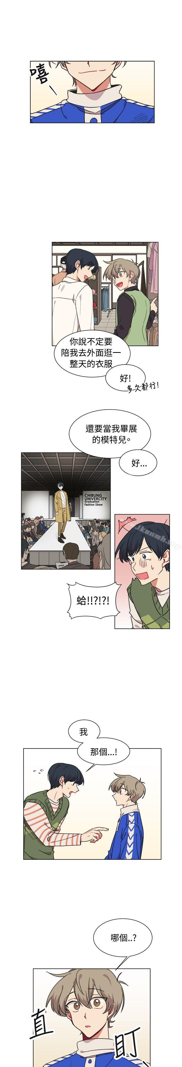 4P - [BL]一不小心掰弯你