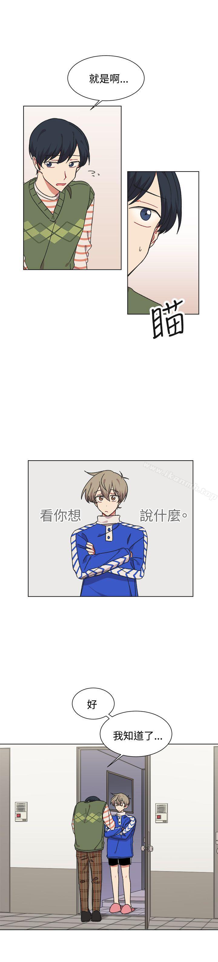 6P - [BL]一不小心掰弯你