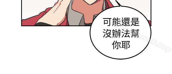 11P - [BL]一不小心掰弯你