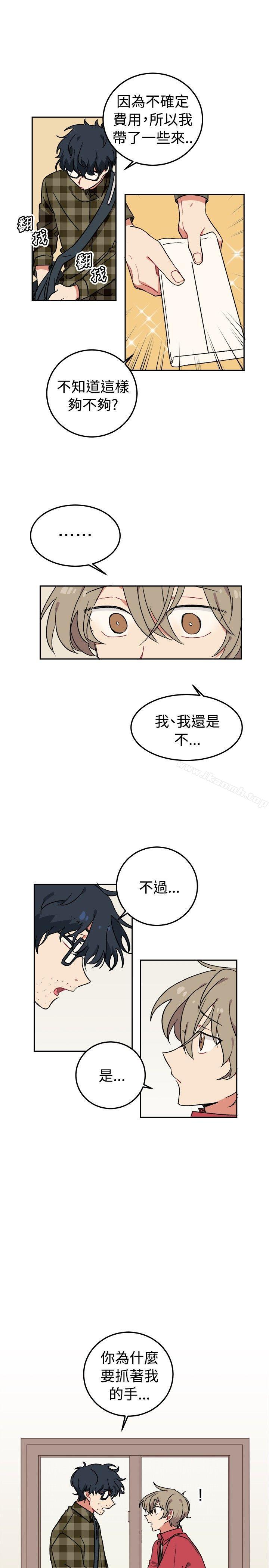 12P - [BL]一不小心掰弯你