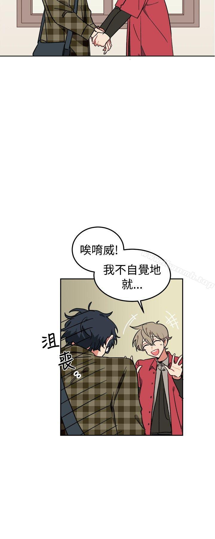 13P - [BL]一不小心掰弯你