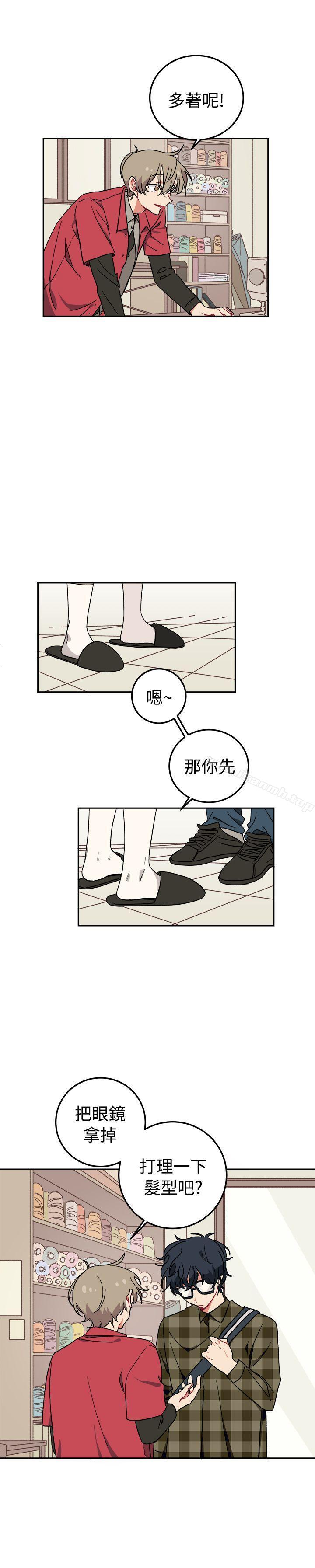 20P - [BL]一不小心掰弯你