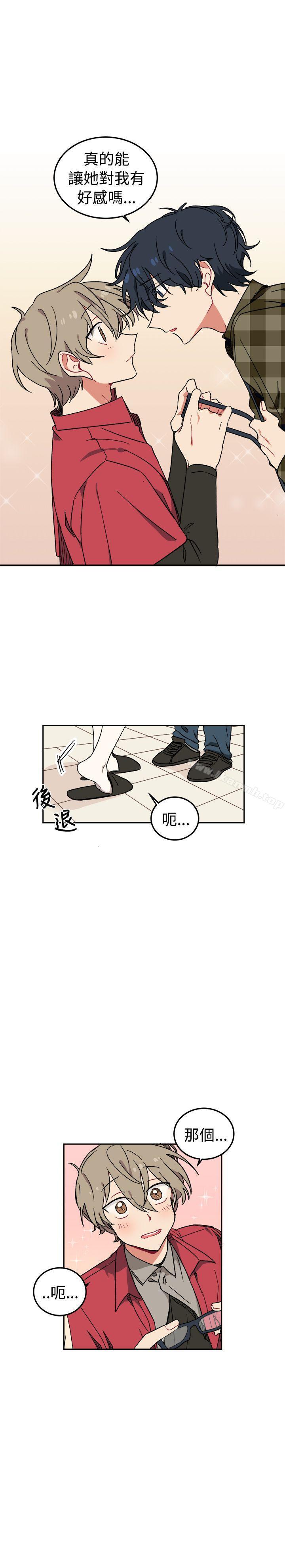 24P - [BL]一不小心掰弯你