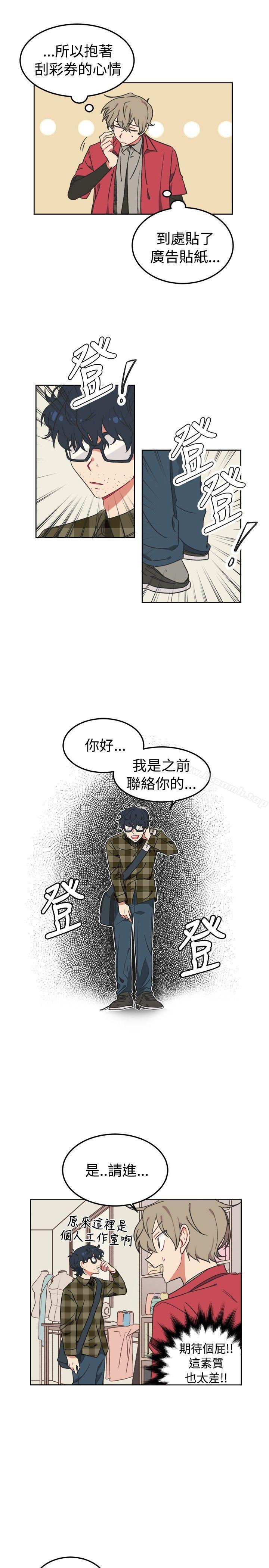 5P - [BL]一不小心掰弯你