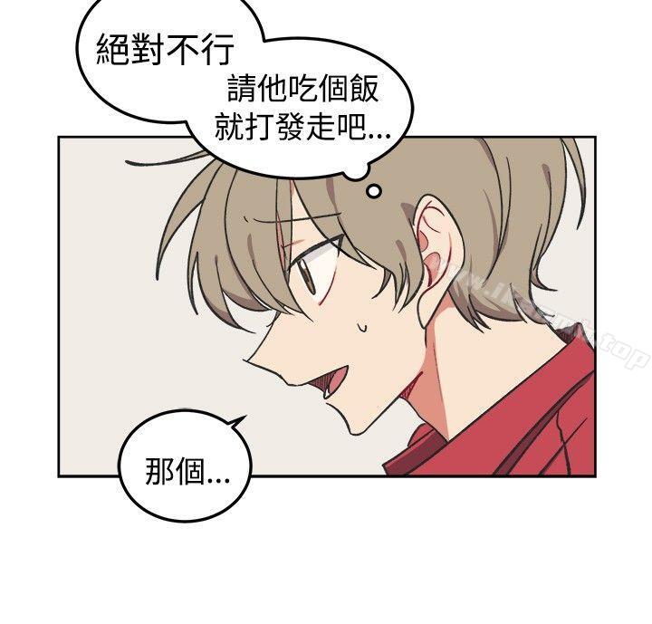 6P - [BL]一不小心掰弯你