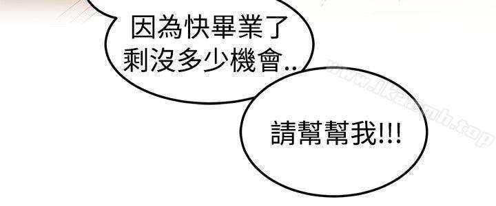 8P - [BL]一不小心掰弯你