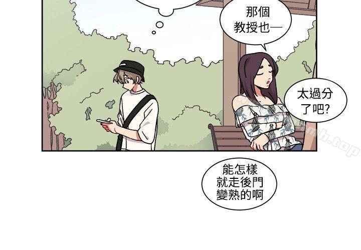 14P - [BL]一不小心掰弯你