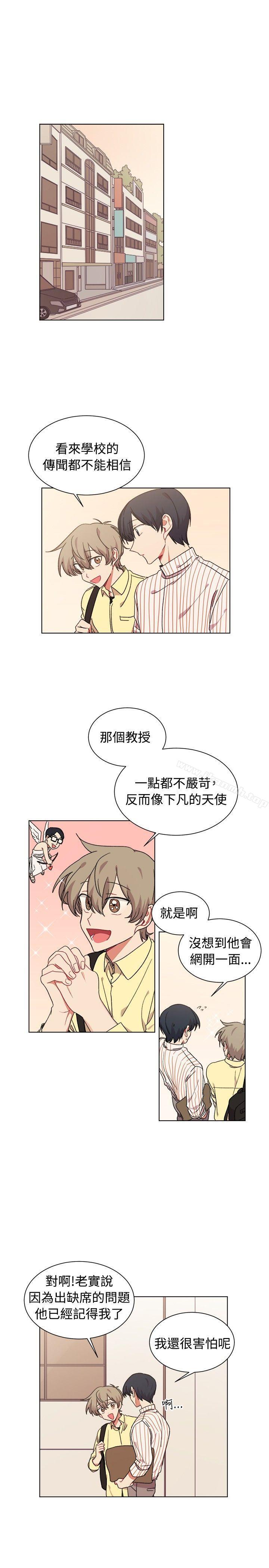 1P - [BL]一不小心掰弯你