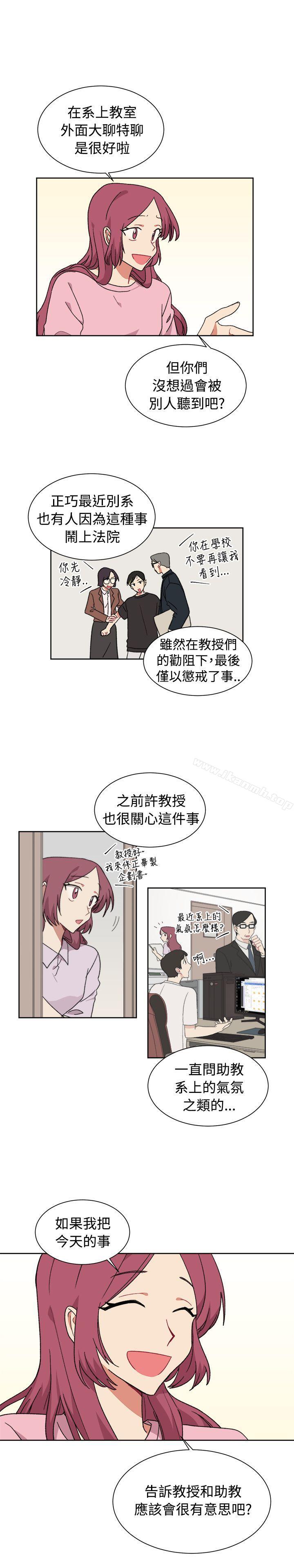 22P - [BL]一不小心掰弯你