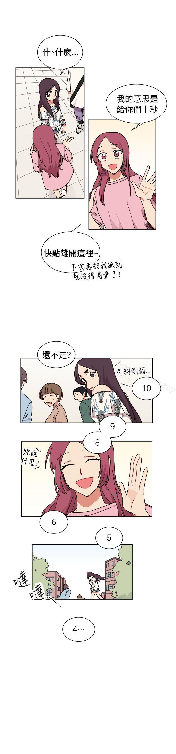 23P - [BL]一不小心掰弯你