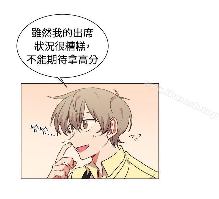 2P - [BL]一不小心掰弯你