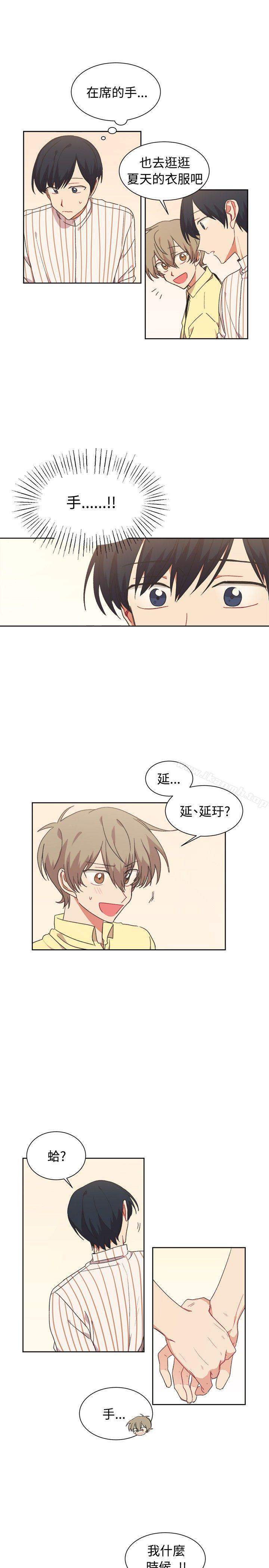 5P - [BL]一不小心掰弯你