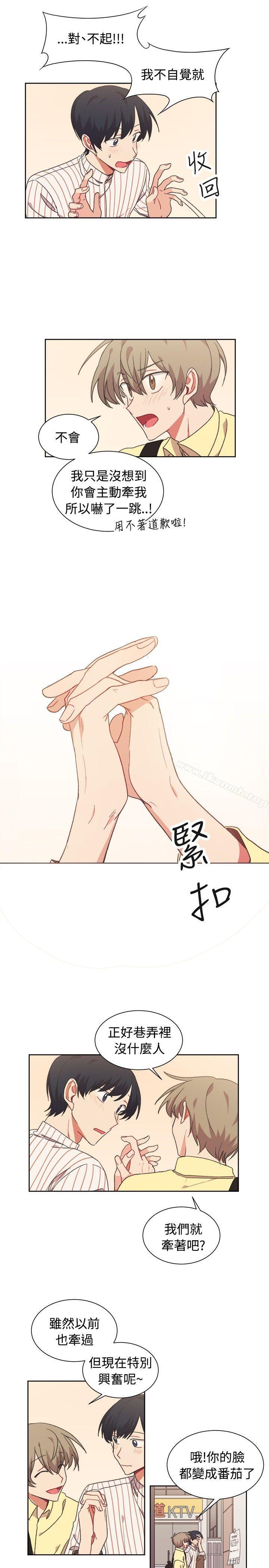 7P - [BL]一不小心掰弯你