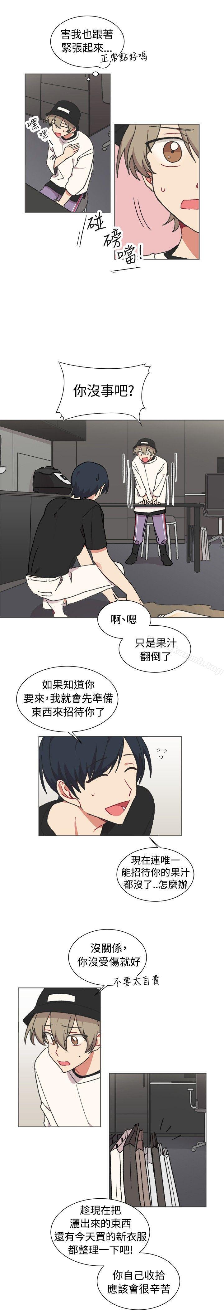 10P - [BL]一不小心掰弯你
