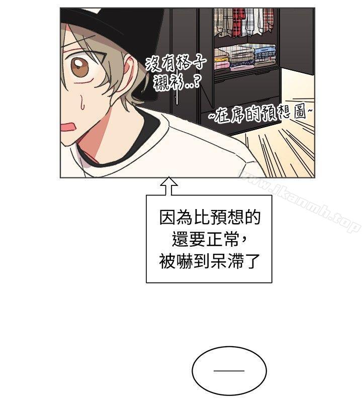 13P - [BL]一不小心掰弯你