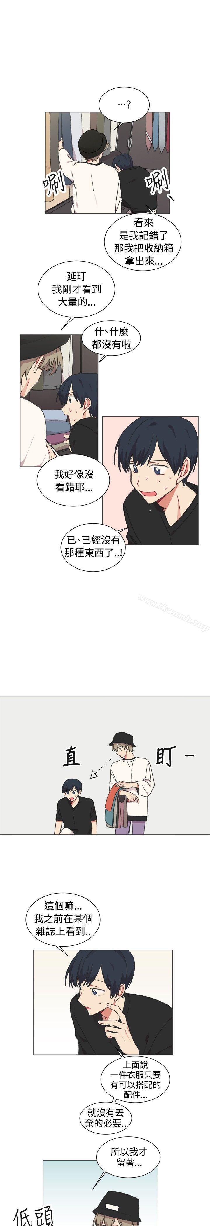 16P - [BL]一不小心掰弯你