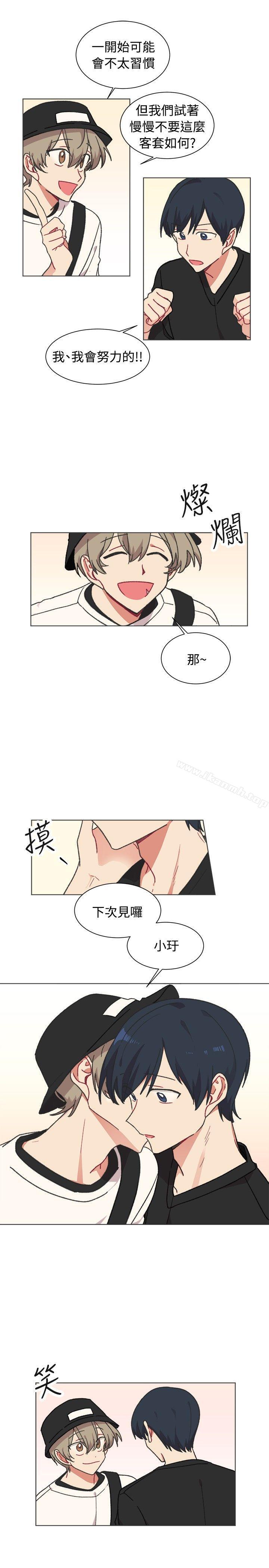 22P - [BL]一不小心掰弯你