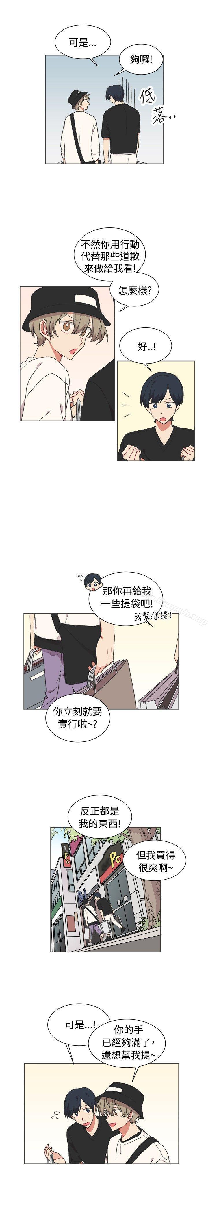 4P - [BL]一不小心掰弯你