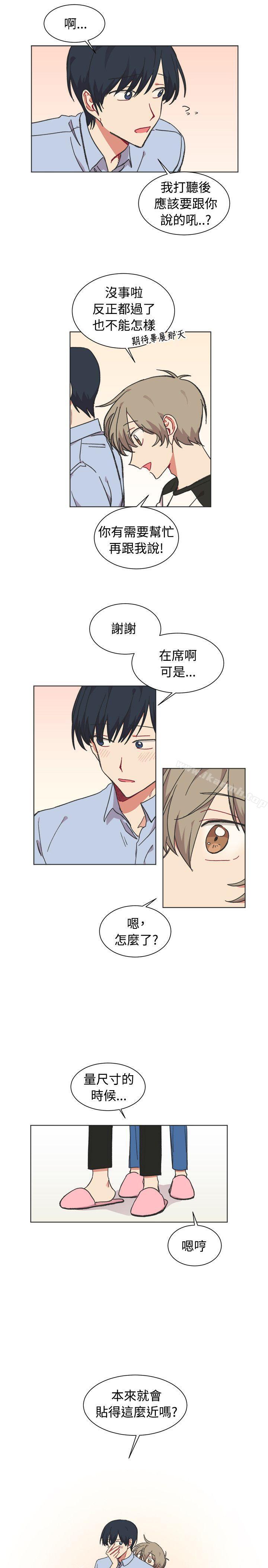 13P - [BL]一不小心掰弯你
