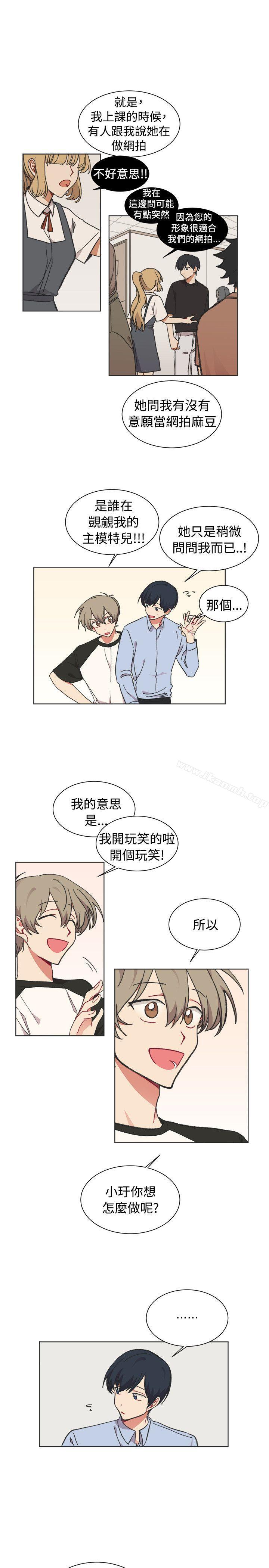 17P - [BL]一不小心掰弯你