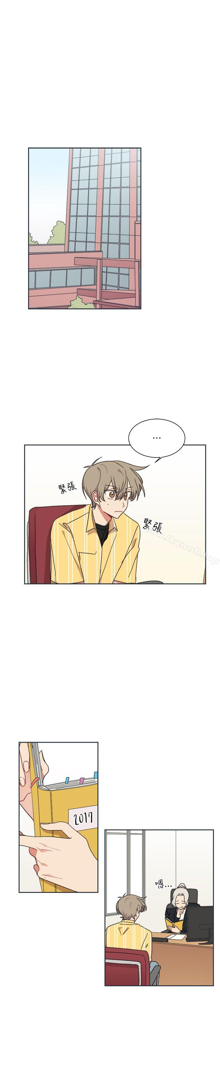 1P - [BL]一不小心掰弯你
