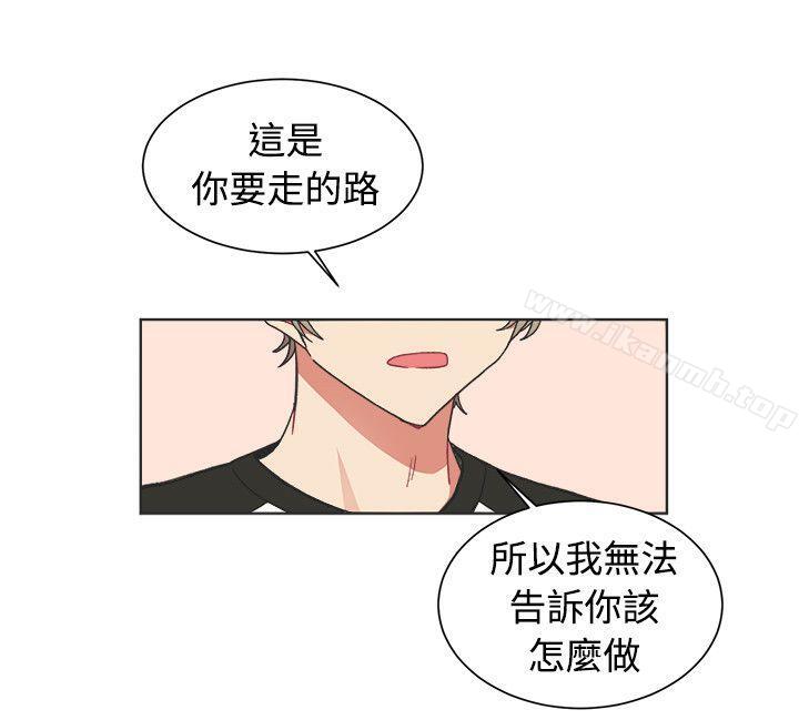 20P - [BL]一不小心掰弯你