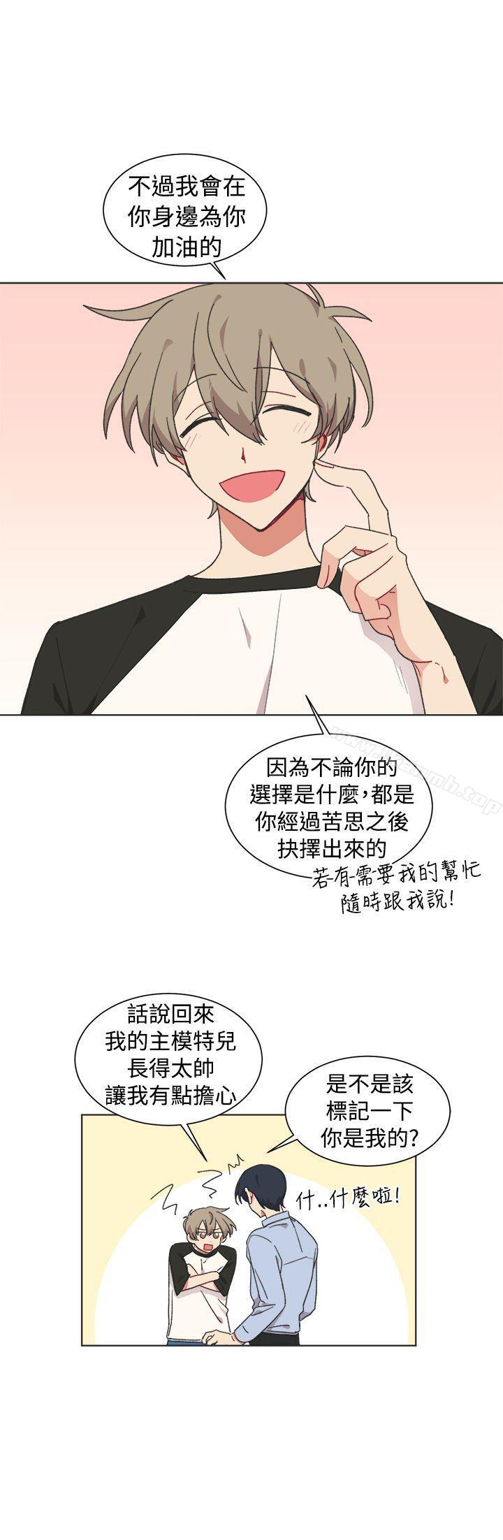21P - [BL]一不小心掰弯你